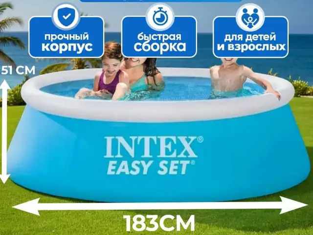 Бассейн, Душанбе