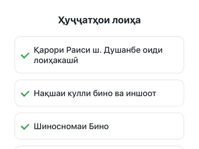 Помещение под магазин / салон, 62м², н.Фирдавсӣ, Гулистон, Цирк, Душанбе - 6