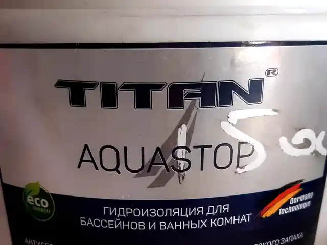 Гидроизоляция водостоп Titan, Душанбе