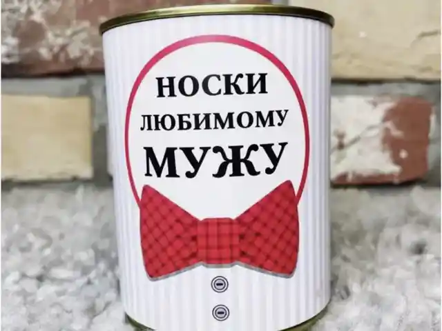 Носки в банке, Душанбе