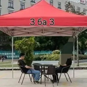 Зонтик, Душанбе