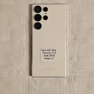 Samsung Galaxy s 23 ultra, Худжанд