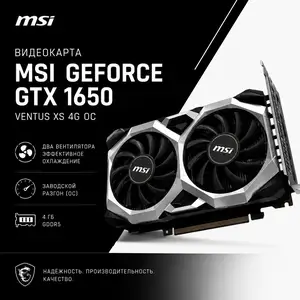 Видеокарта GeForce GTX 1650 4 GB, Душанбе