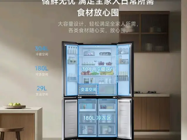 Холодильник Xiaomi Mijia Cross-Door Refrigerator 500L, Худжанд