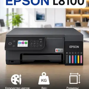 Принтер Epson L8100, Душанбе