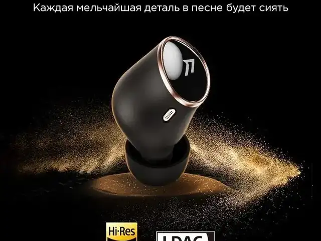 Наушники беспроводные 1More Evo, Душанбе