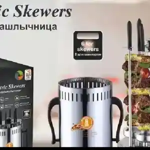Электрическая шашлычница, Душанбе