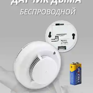 Датчик дыма беспроводной 212-142, Душанбе
