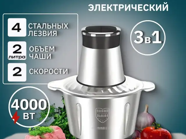 Блендер, Хуҷанд