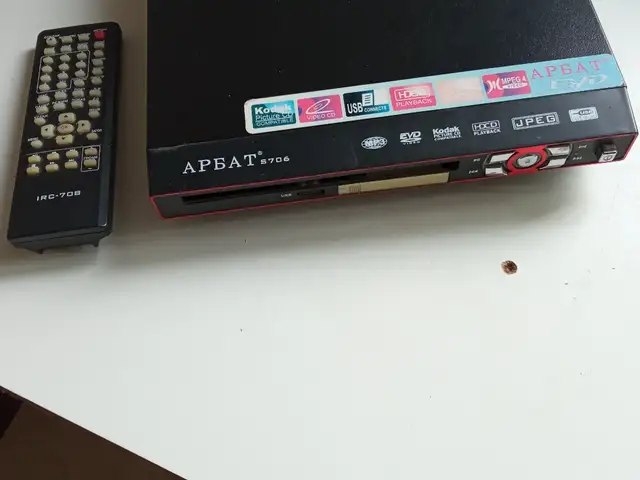 DVD Арбат, Душанбе