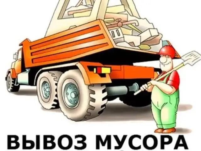 Услуга грузчиков, Душанбе