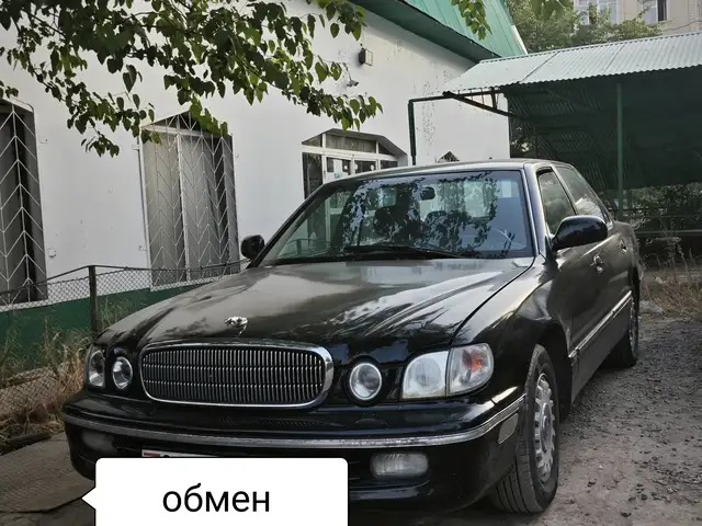 Hyundai Dynasty