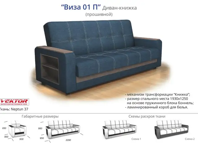 Диваны, Душанбе