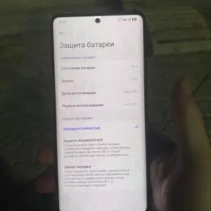 Xiaomi Redmi Note 14 Pro, Исфара