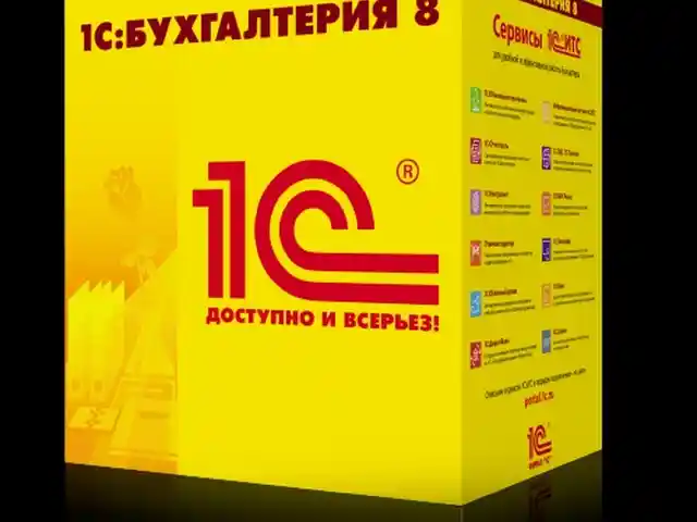 Программа 1С бухгалтерия Автоматизация кассовый система под ключ, Душанбе