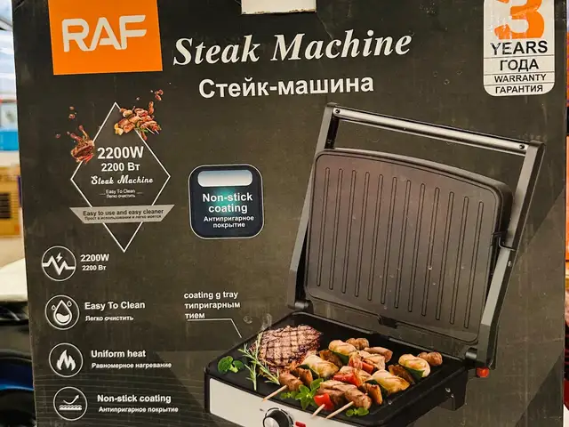 Тостер RAF, Душанбе