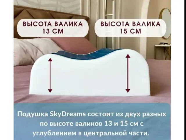 Ортопедическая подушка Wave Gel с охлаждающим гелем и эффектом памяти, 60х40х15, Душанбе