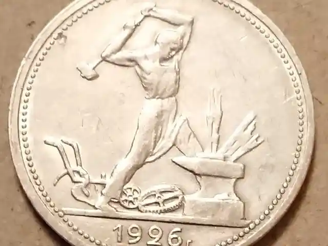 Серебреная монета 1926 года, Душанбе