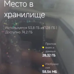 Xiaomi Redmi Not 11 4/128 gb, Душанбе