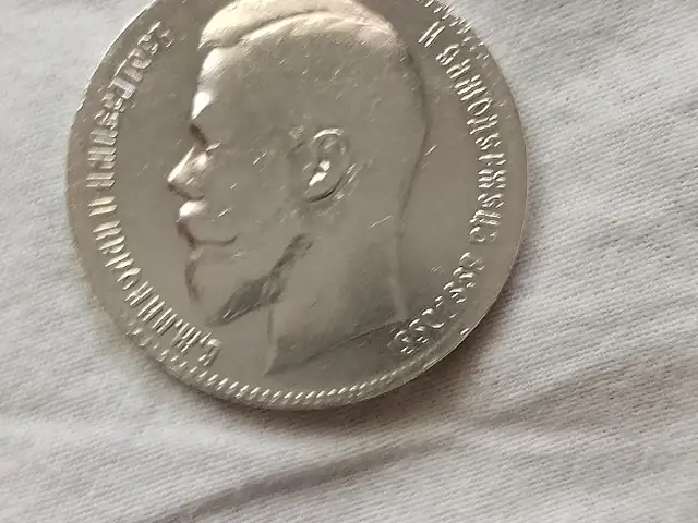 Монета Николай, Душанбе
