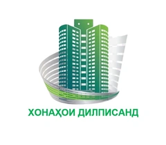 ХОНАҲОИ ДИЛПИСАНД -ВАКАНСИЯ