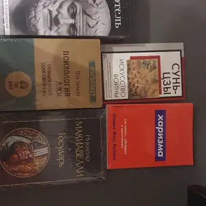 Книги, Худжанд