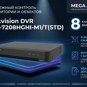Видеорегистратор Hikvision DVR DS-7208HGHI-M1/T STD, Худжанд