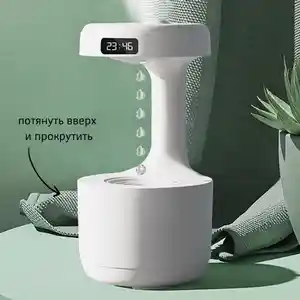 Портативный увлажнитель воздуха капельный дождь, Душанбе