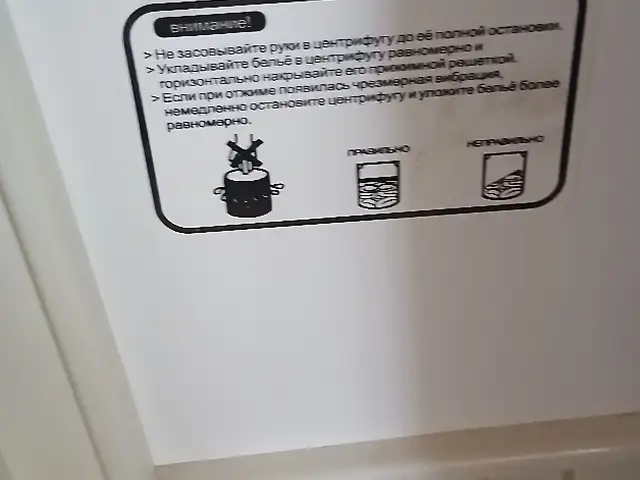 Стиральная машина полуавтомат, Турсунзаде