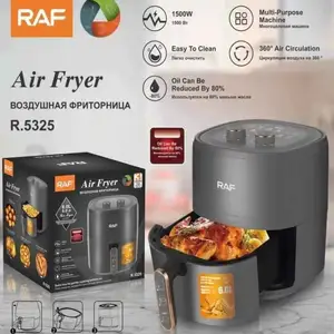 Аэрогриль RAF 5325, Душанбе