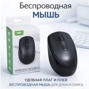 Черная беспроводная мышь, Душанбе