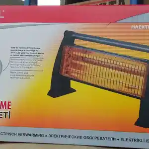 Обогреватель, Бободжон Гафуров