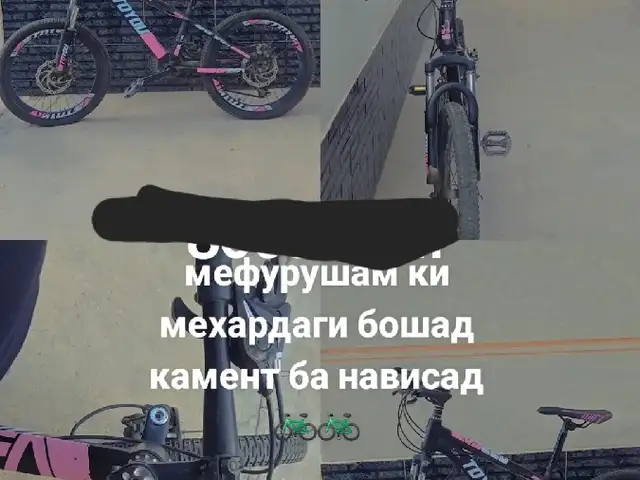 Велосипед, Худжанд