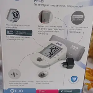 Тонометр, Хуҷанд