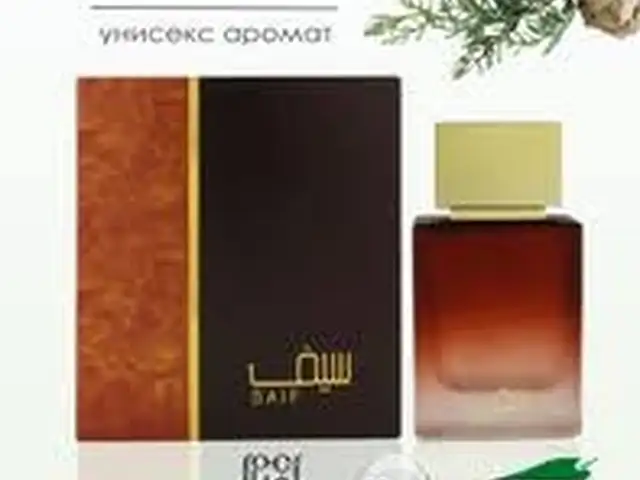 Набор парфюмерии seif al ahmad, Душанбе