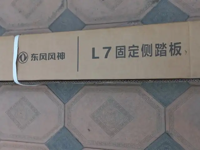 Порог Donfen L7, Душанбе