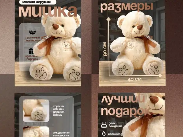 Дизайн Инфографика карточек товара, Душанбе