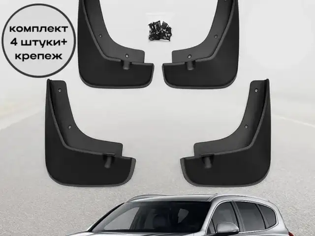 Брызговик от Hyundai Santa Fe 2019-2023, Худжанд