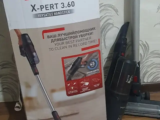 Беспроводной пылесос, Бустон (Чкаловск)