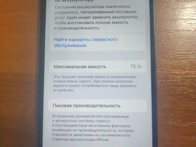 Apple iPhone 12 mini, 128 gb, Black, Душанбе