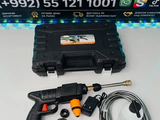 Мойка высокого давления Karcher, Душанбе