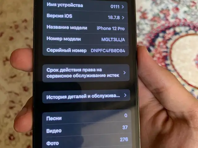 Apple iPhone 12 pro, 256 gb, Silver, Душанбе
