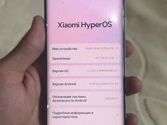 Xiaomi Redmi Note 13 Pro 5G 512 GB, Душанбе
