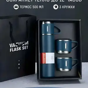 Термос с 3 кружками, Худжанд