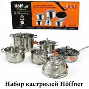 Наборы кастрюль, Душанбе