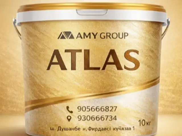 Атлас 0105, Душанбе