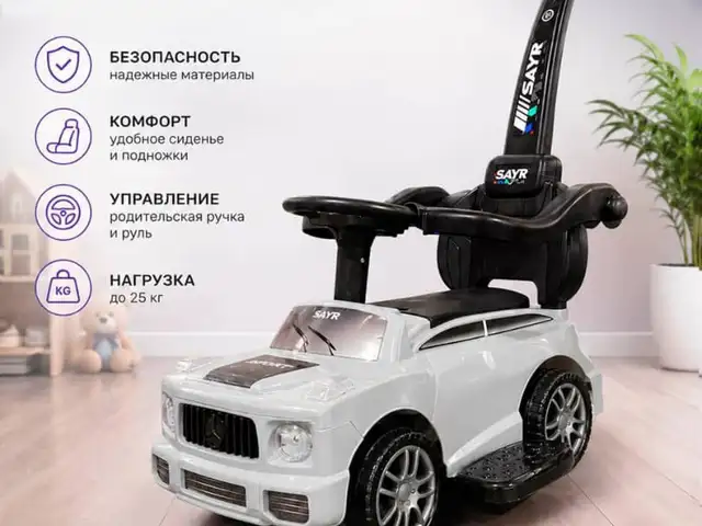 Детская машина, Душанбе