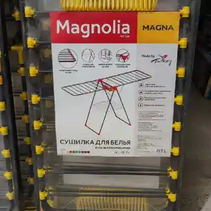 Сушилка Magnolia 168, Душанбе
