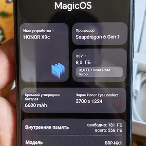 Honor x9c, Душанбе