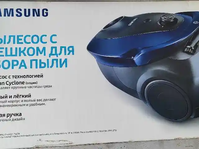 Пылесос Samsung, Душанбе